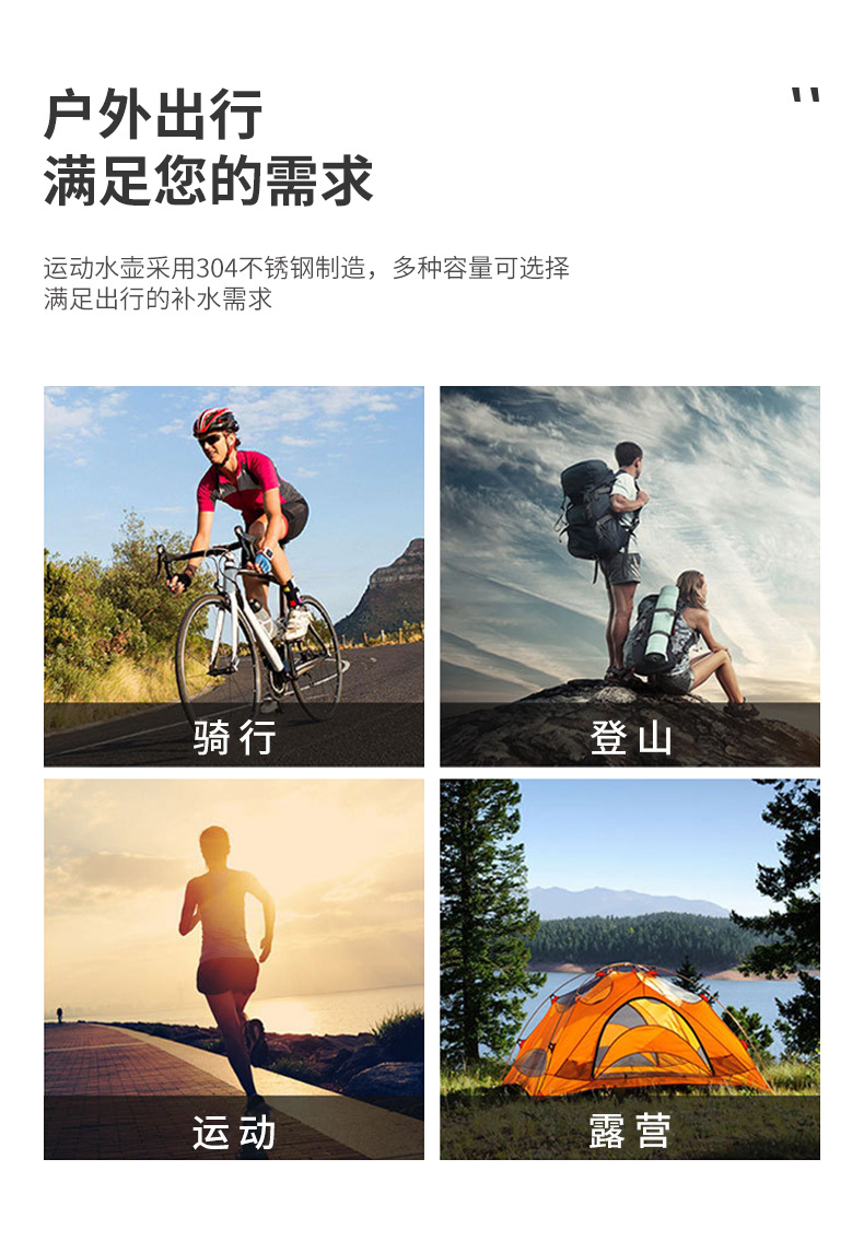 跨境专供不锈钢美式大口运动水壶户外带提手旅行壶单层保温杯详情4