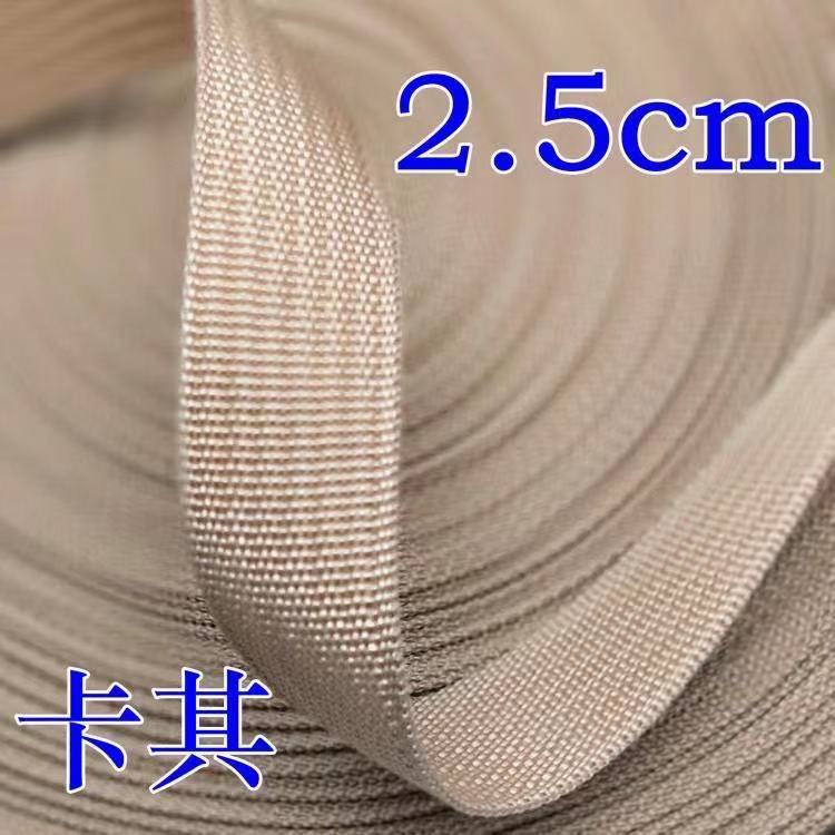 美国纹彩色坑带丙纶PP织带背包箱包书包带捆绑打包编织带批发外贸详情9