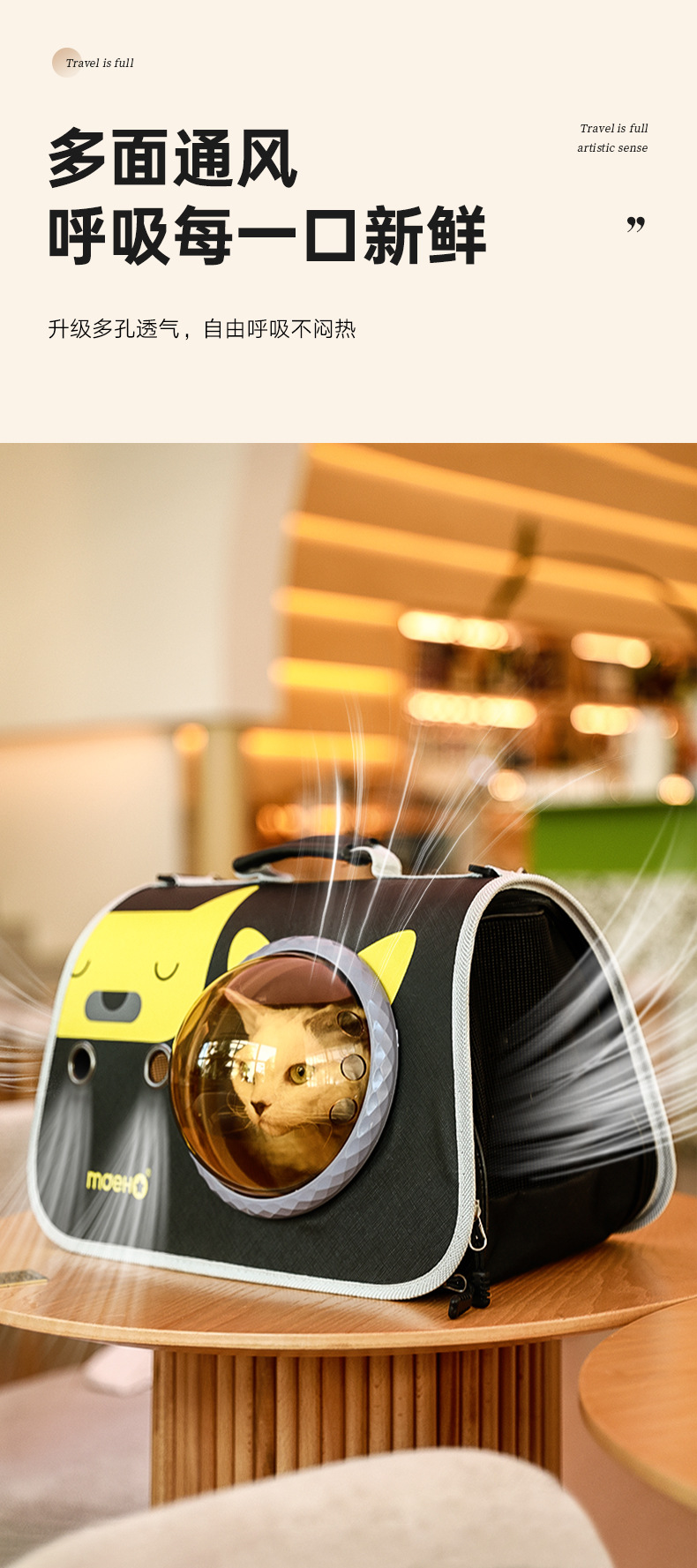 宠物便携太空舱外带猫包手提可折叠单肩包外出背包卡通猫咪狗包包详情7