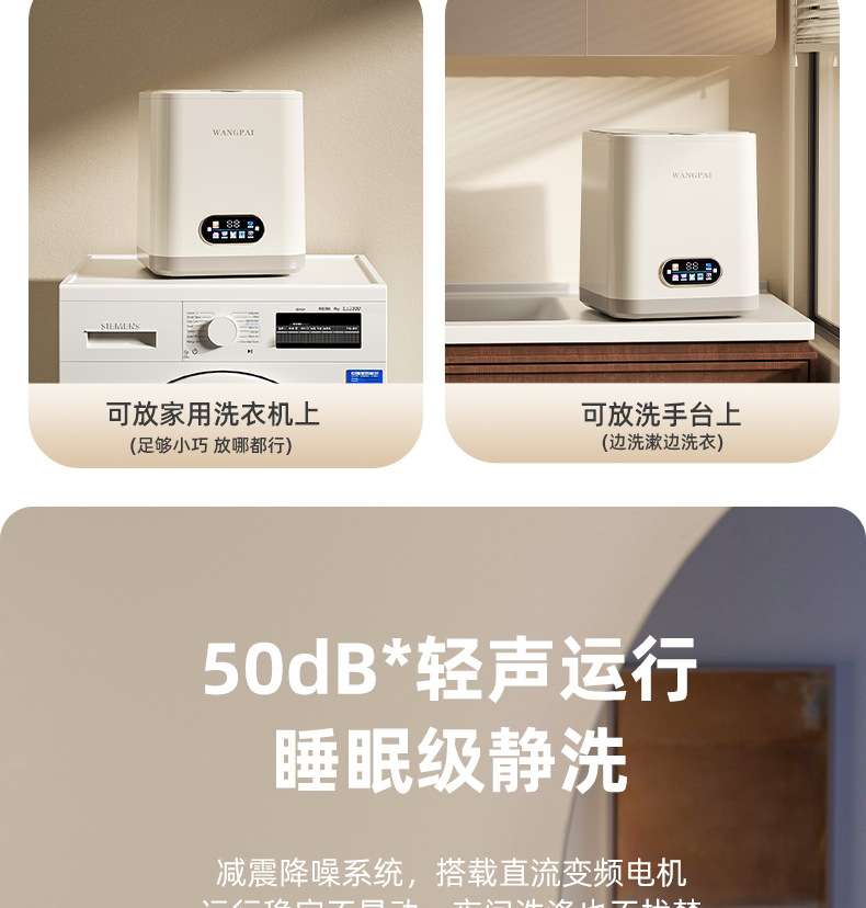 10L fully automatic mini underwear washing machine with washing and drying functions, fully automatic high-temperature boiling and washing of underwear, underpants and socks pic 8