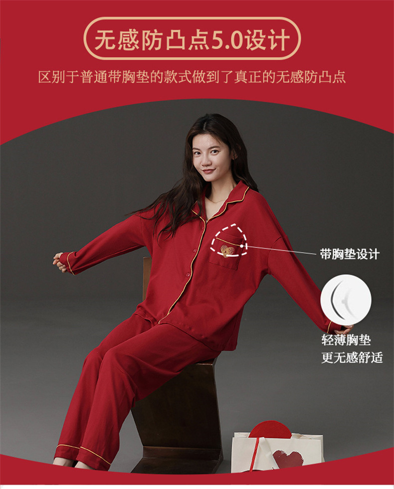 红色睡衣结婚新婚情侣长袖长裤开衫翻领男士家居服女本命年春秋款详情6