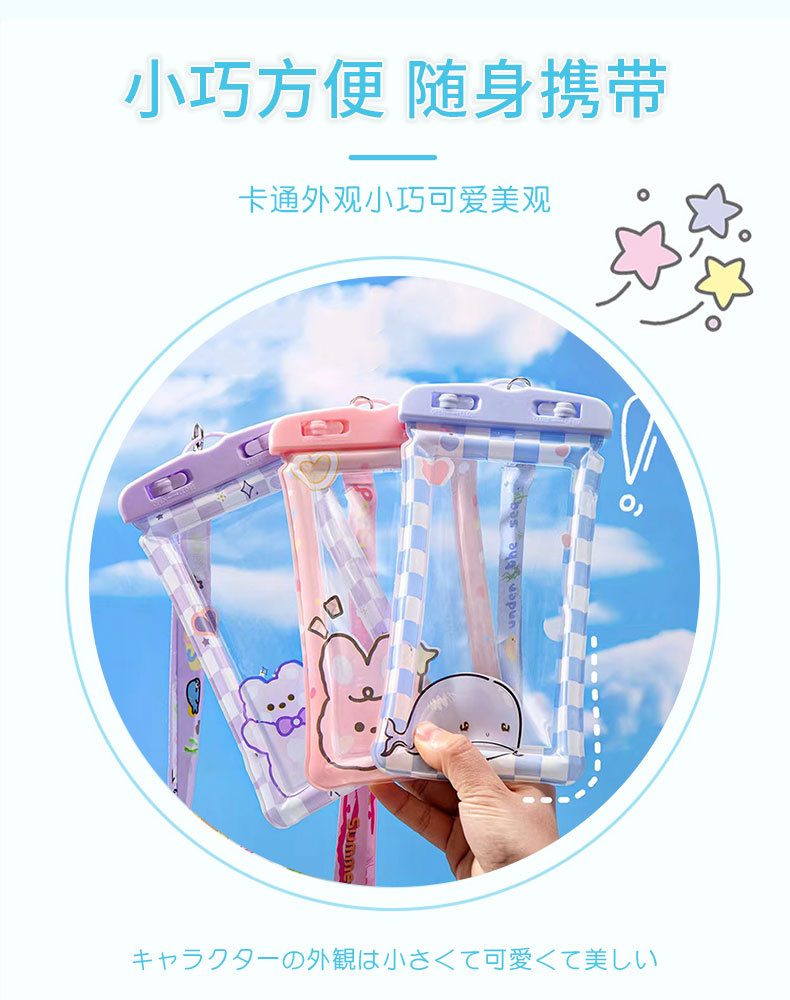 手机防水袋可触屏游泳外卖专用骑手雨天防水密封袋水下气囊防水套详情6