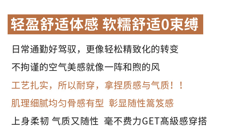 厂家批发2024秋新款48支精纺POLO领灯笼袖烫钻翻领长袖针织上衣女详情10