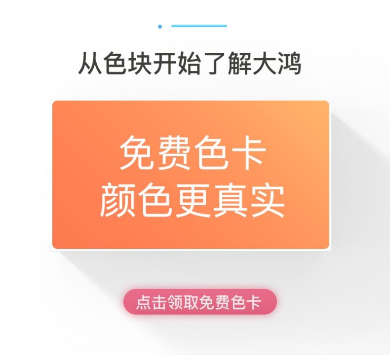 现货批发全涤拉架段彩健康布 280g工作休闲制服套装校服运动面料详情4