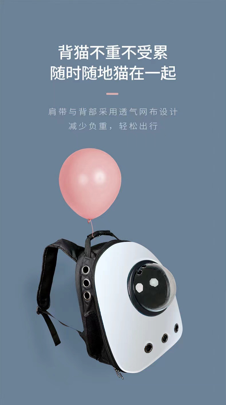 双肩猫包舒爽风扇款宠物包蛋壳大空间外出猫猫包侧开透气一件代发详情11