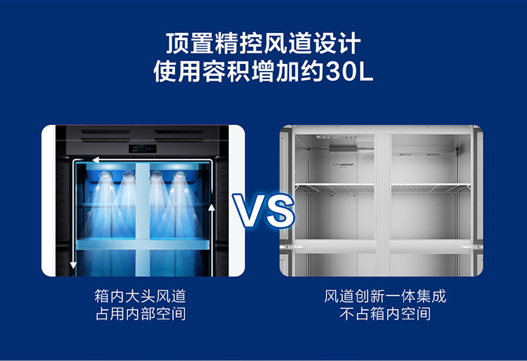 Haier海尔冷柜 商用四门冰箱不锈钢立式风冷餐厅食堂酒店保鲜冰柜详情3