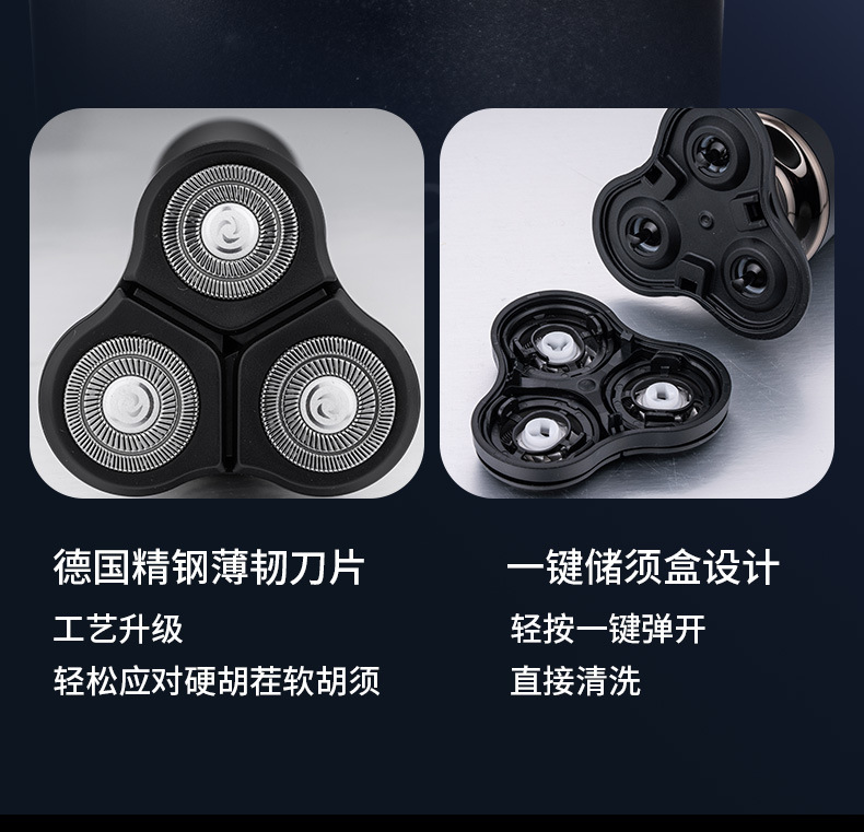 新款电动剃须刀 三合一多功能防水男士刮胡刀便携usb充电式胡须刀详情12