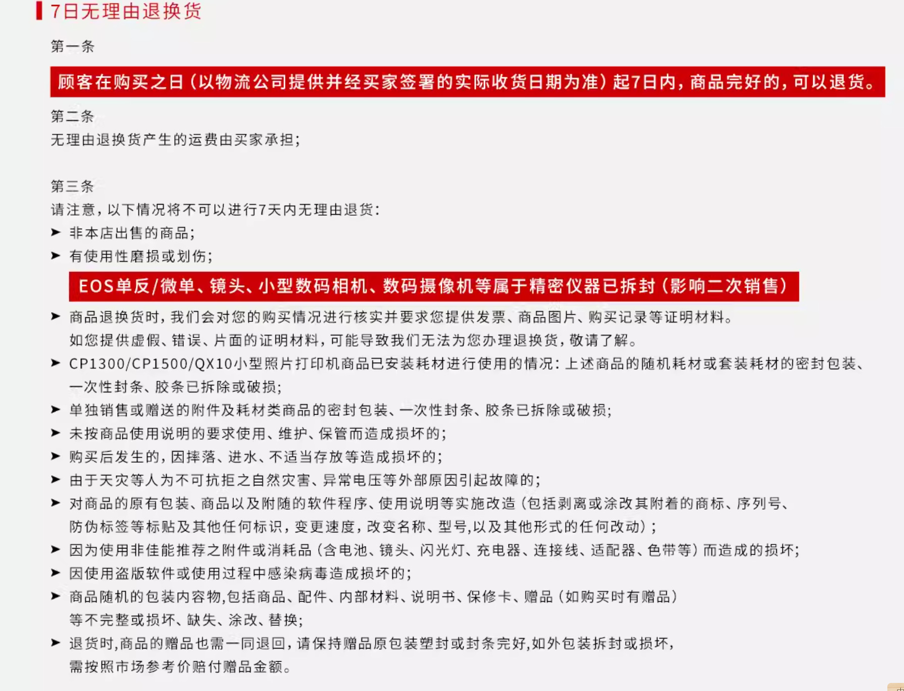 佳能手机无线洗照片机器便携式CP1500家用热升华照片冲印打印机详情1