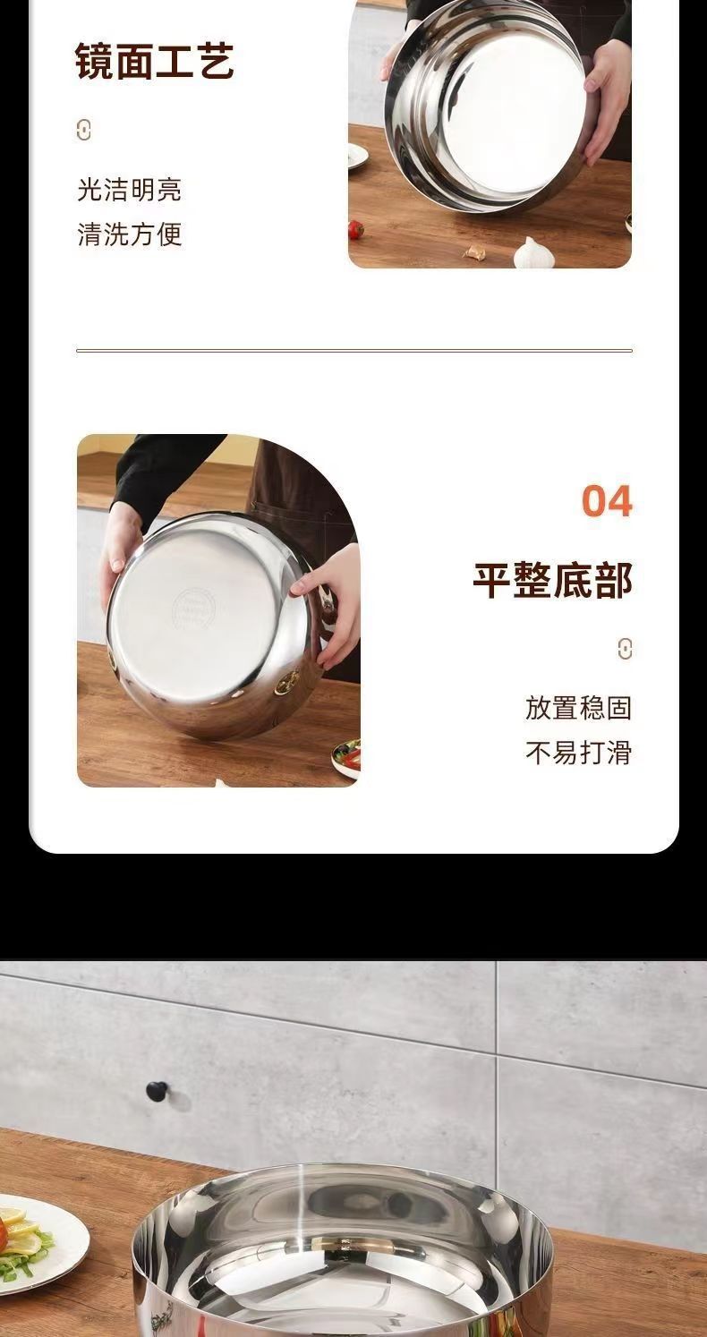 316不锈钢和面盆特厚家用不锈钢汤盆食品级不锈钢盆厨房洗菜盆详情19