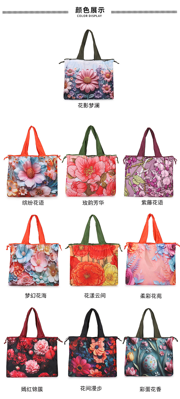 大容量花朵印花单肩包防水购物袋尼龙外出托特包时尚复古手提包详情2