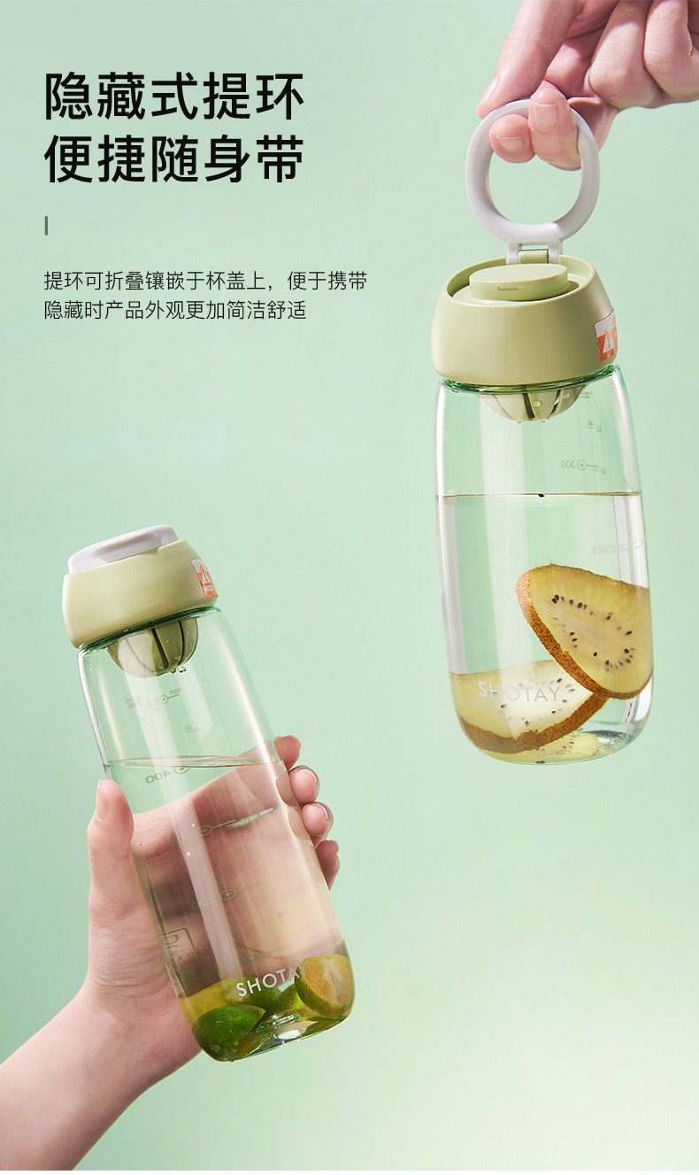尚泰随手塑料水杯运动水杯学生便携塑料杯简约高颜值耐高温水杯详情4