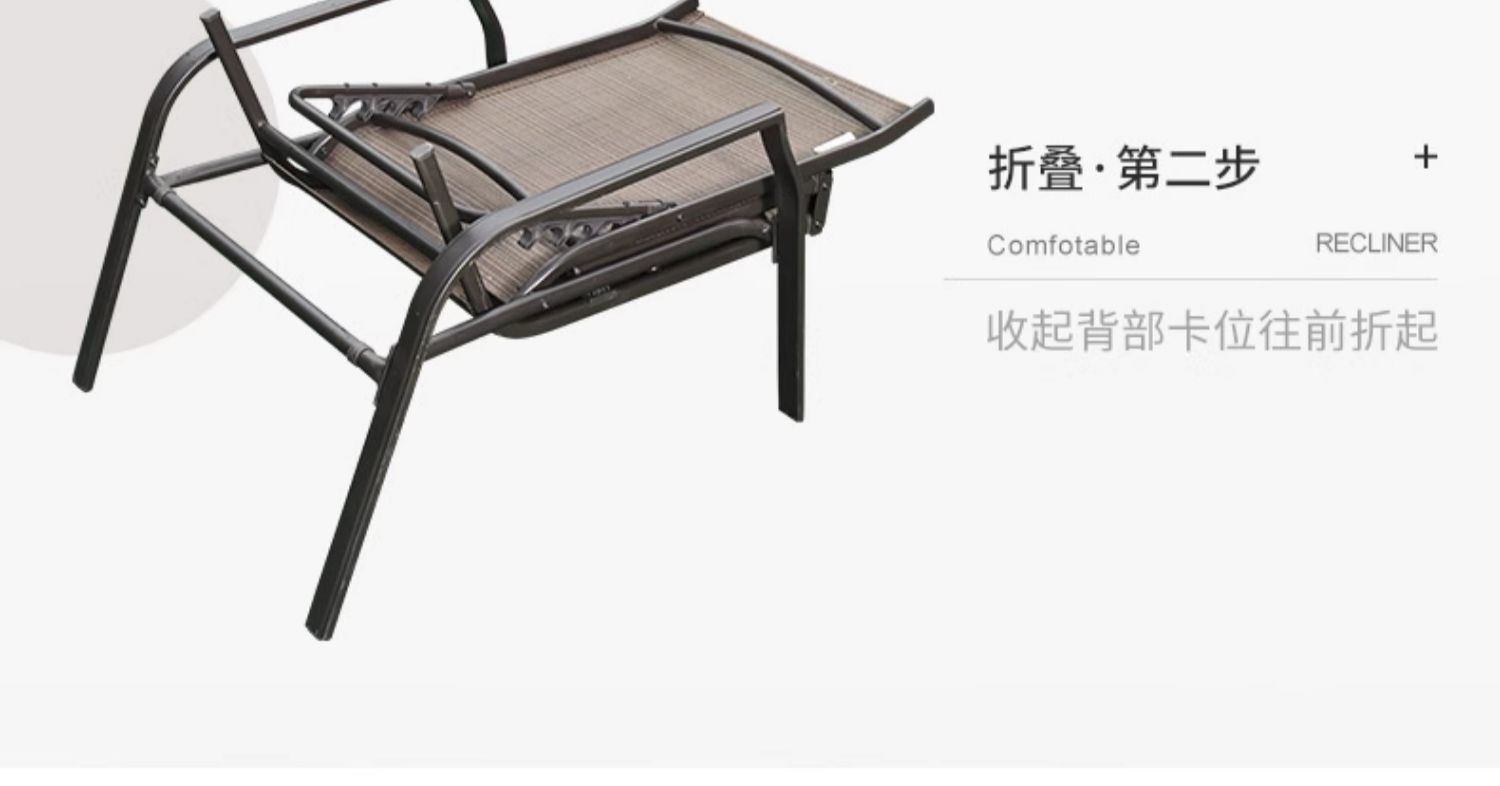 紫叶户外休闲躺椅沙滩椅躺床泳池午休阳台庭院折叠椅室外防水防晒详情7