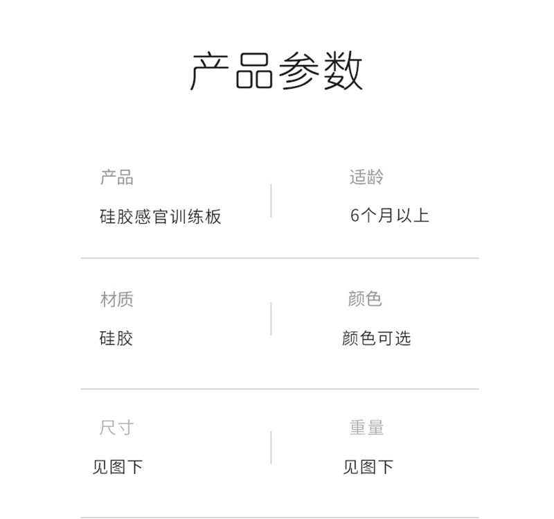 SensoryActivityBoard儿童硅胶感官解压板跨境减压玩具多功能益智益动儿童玩具详情7