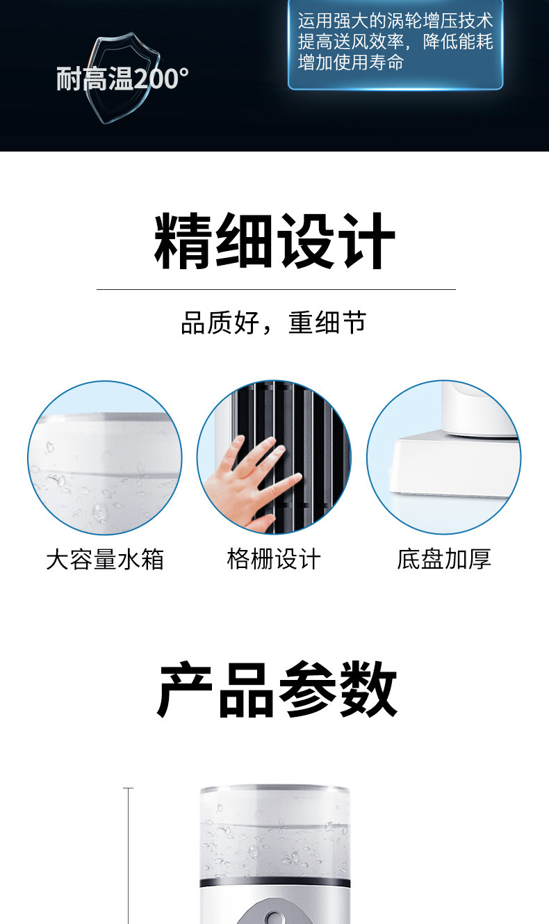 空调扇塔式遥控风扇落地式电风扇制冷风扇水冷式家用卧室超静音详情24