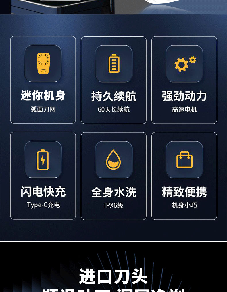 NAITENG digital display electric shaver live-streaming bestseller Mini razor 1-hour fast charging USB interface pic 3