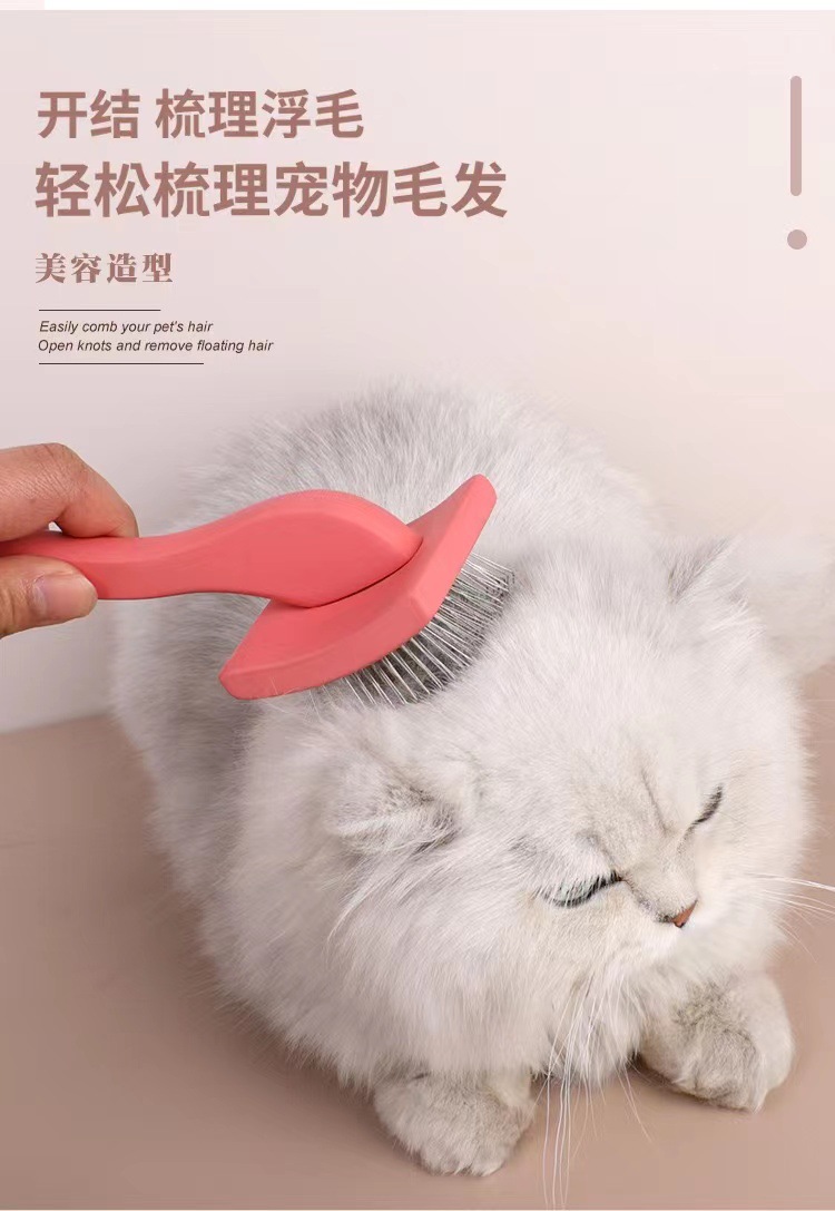 美容师专用实木宠物针梳宠物美容造型梳蓬毛梳脱毛刷宠物梳子猫梳详情11