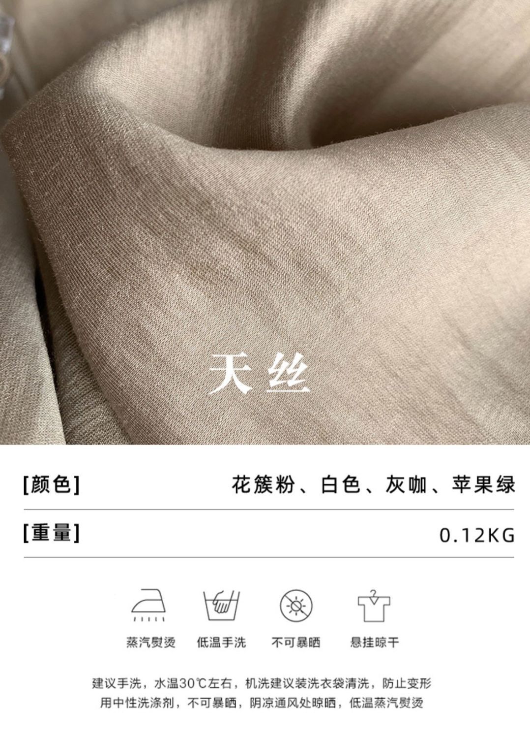 天丝连帽防晒衣女夏季薄款户外透气百搭防晒服oversize蝙蝠袖上衣详情3