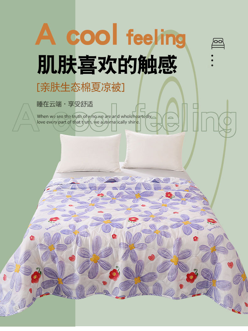 夏季公司活动会销夏被带礼盒装空调被开业促销礼品水洗棉夏凉被子详情12