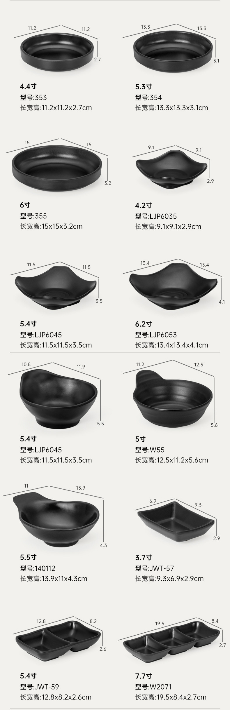 A5密胺餐具火锅盘子黑色创意烧烤商用碗烤肉盘仿瓷牛肉长方形碟子详情18