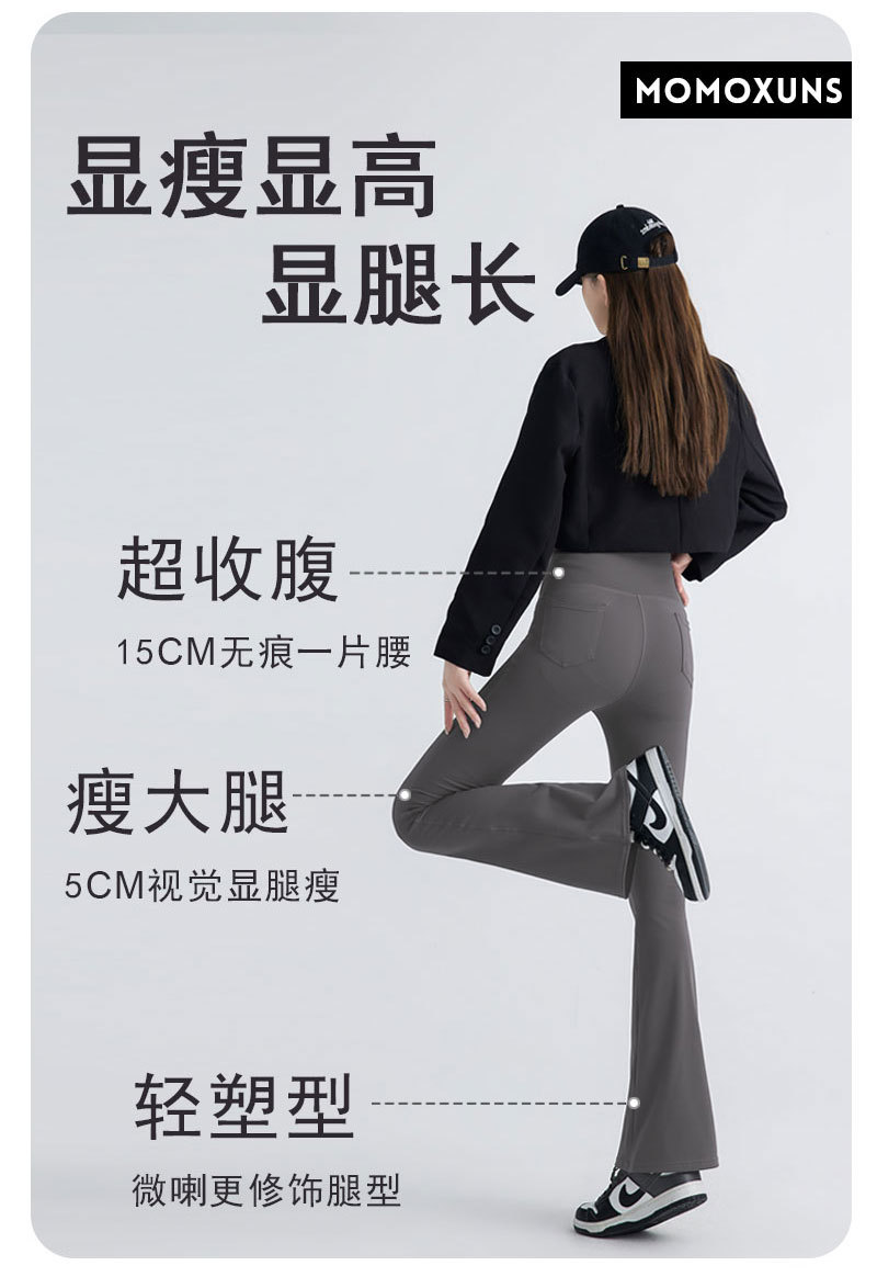 摩卡色微喇叭裤女外穿春夏款加长高腰显瘦马蹄裤拖地休闲鲨鱼裤子详情5