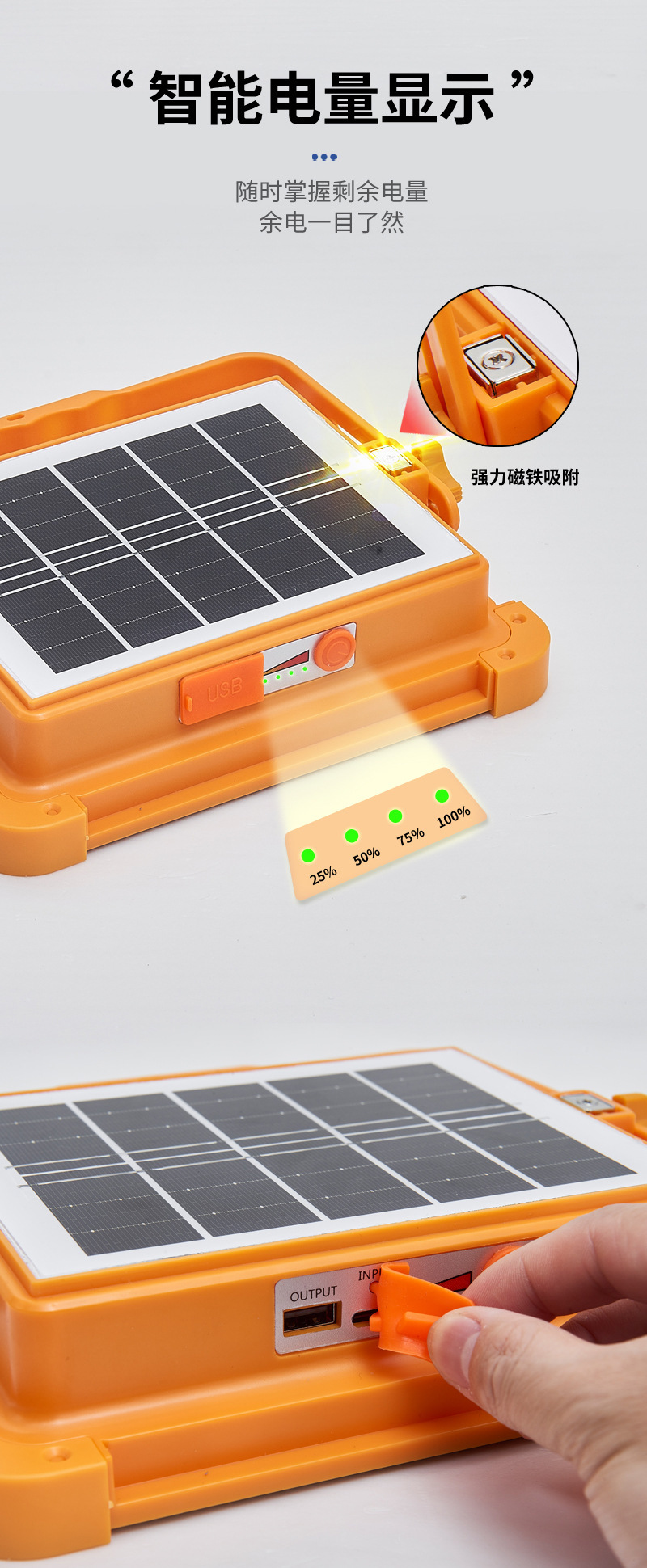 led charging floodlight, solar outdoor camping light, night market stall mobile portable USB charging camping light pic 8