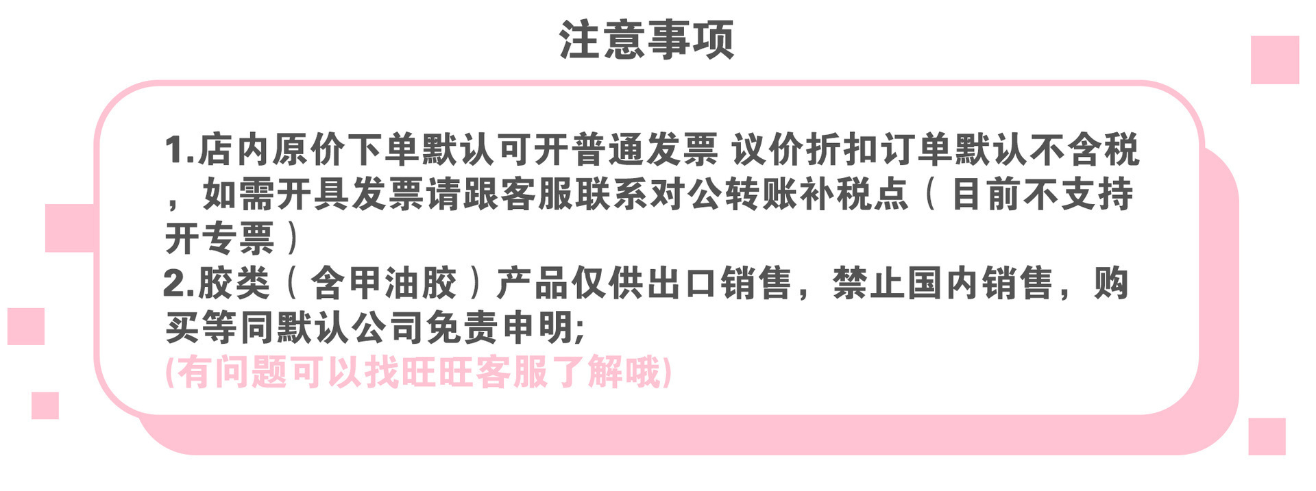 shanilak Cross-border nail and eyelash care products, eyelash glue, cleaning cotton pads, nail wash cotton, nail removal cotton factory wholesale, quick nail removal pic 2