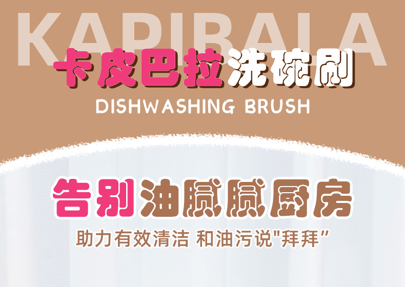 悦思家批发水龙头收纳爆款洗碗抹布不粘油抹布百洁布厚款吸水去污详情1