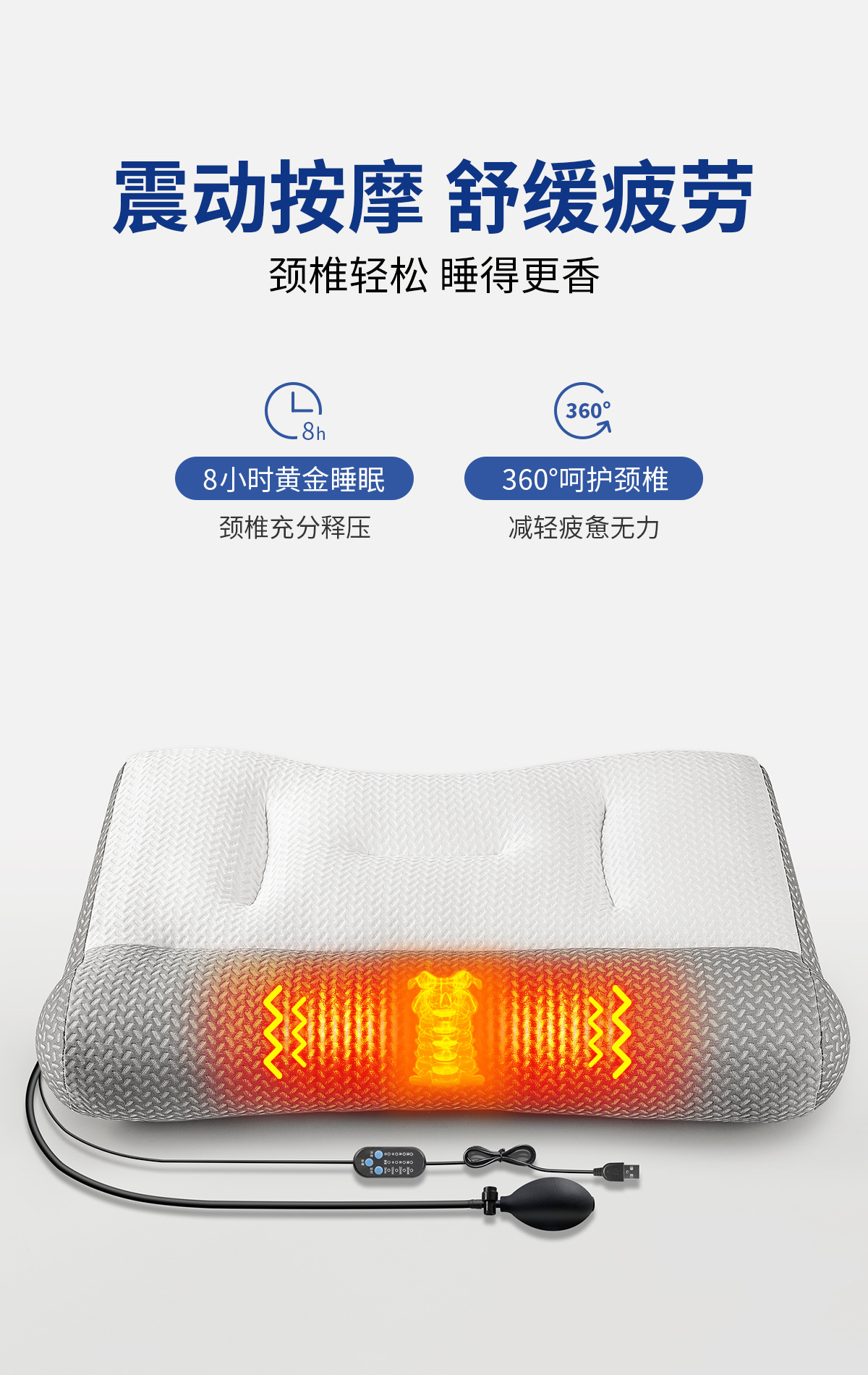【2023新款】日本骨科反弓牵引助分区护颈椎枕头睡眠枕芯家用透气详情8
