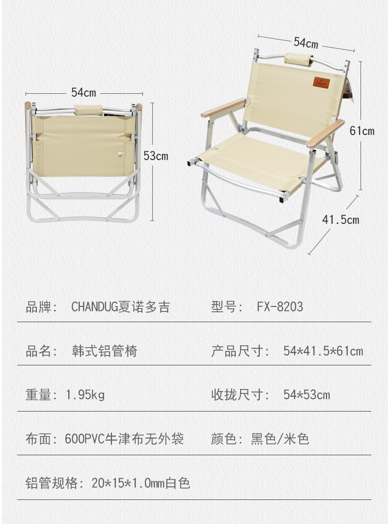 Komit outdoor folding chairs, Oxford fabric fishing beach chairs, portable camping and leisure low chairs, popular in stock in Japan and South Korea pic 6