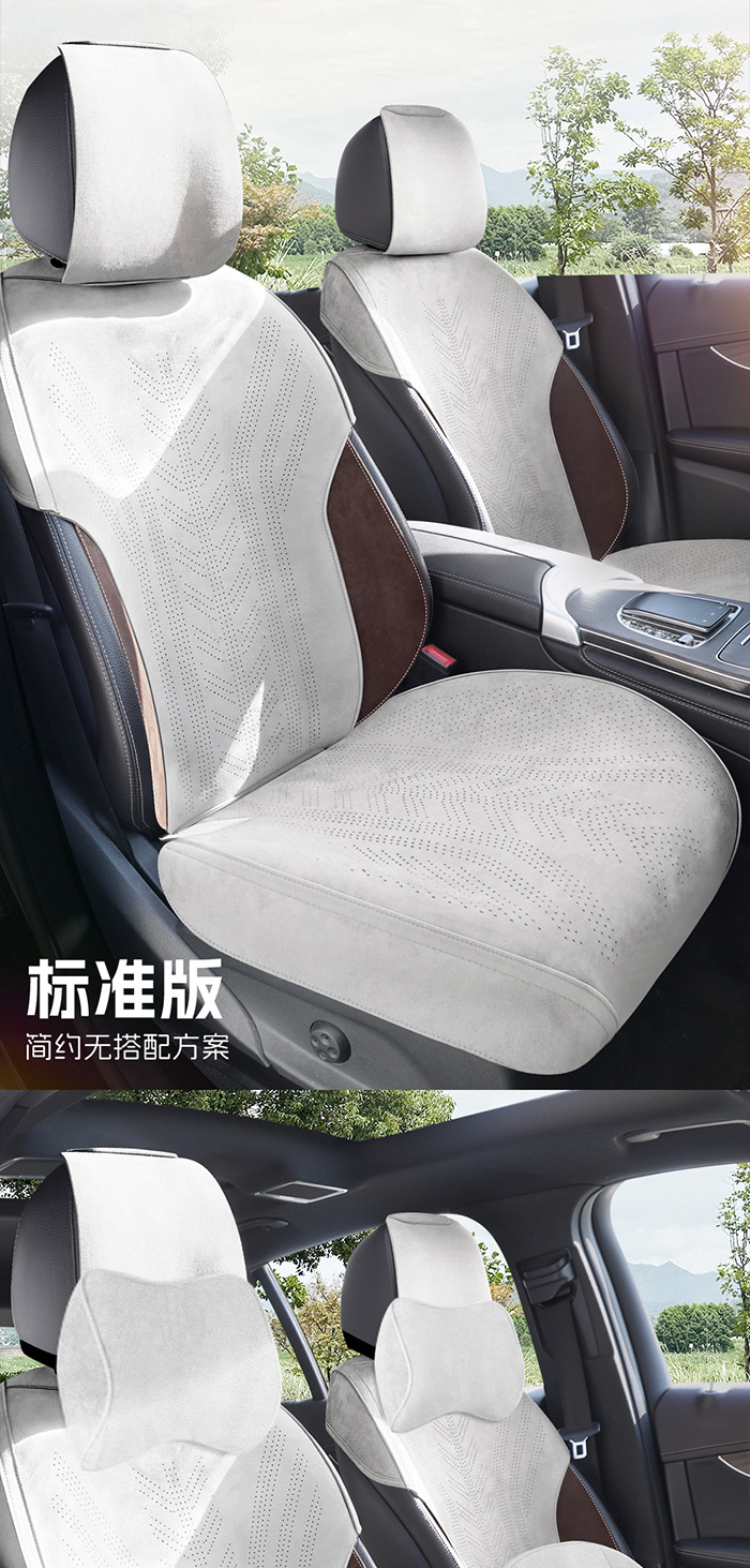 汽车坐垫四季通用高级感翻毛马鞍垫夏季半包座椅垫套小蛮腰座垫详情12