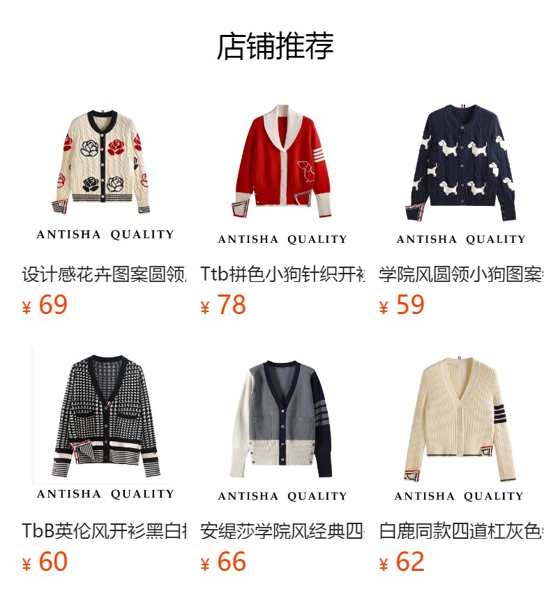 TbB knitted cardigan for women 26, new four-bar trendy brand, school style, stylish, versatile, spring and autumn sweater coat, thick pic 4