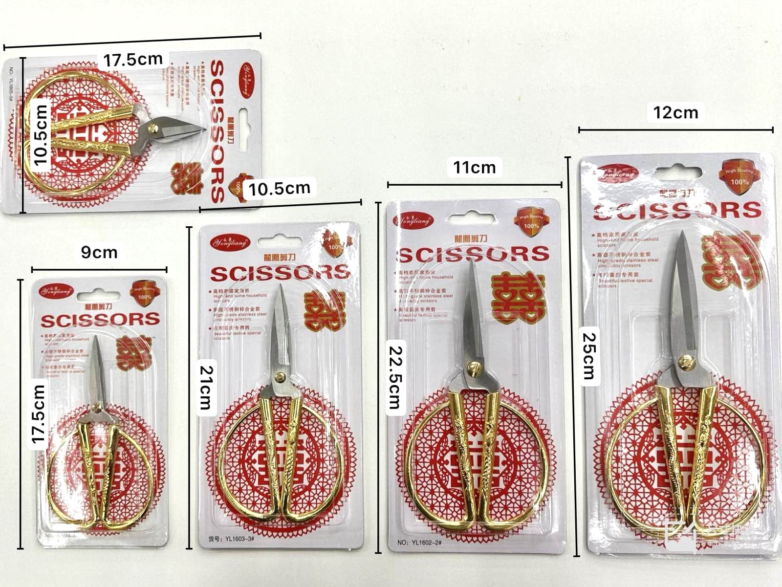 德国工艺龙凤剪刀不锈钢家用开业剪彩剪纸花结婚复古开业剪彩金剪详情12