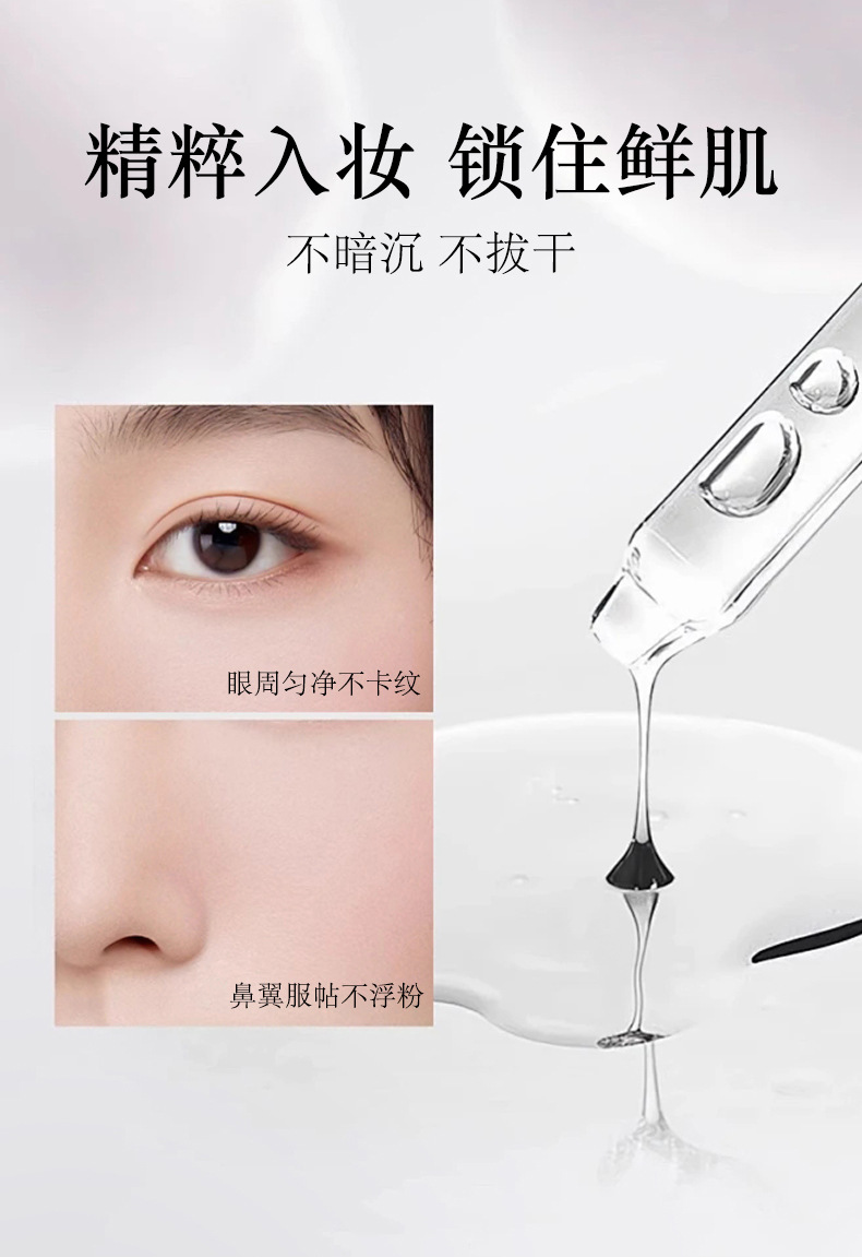 Marco Andy Loose Powder and Setting Powder, large volume loose powder, affordable for students, hair setting powder, waterproof and non-smudging honey powder pic 11