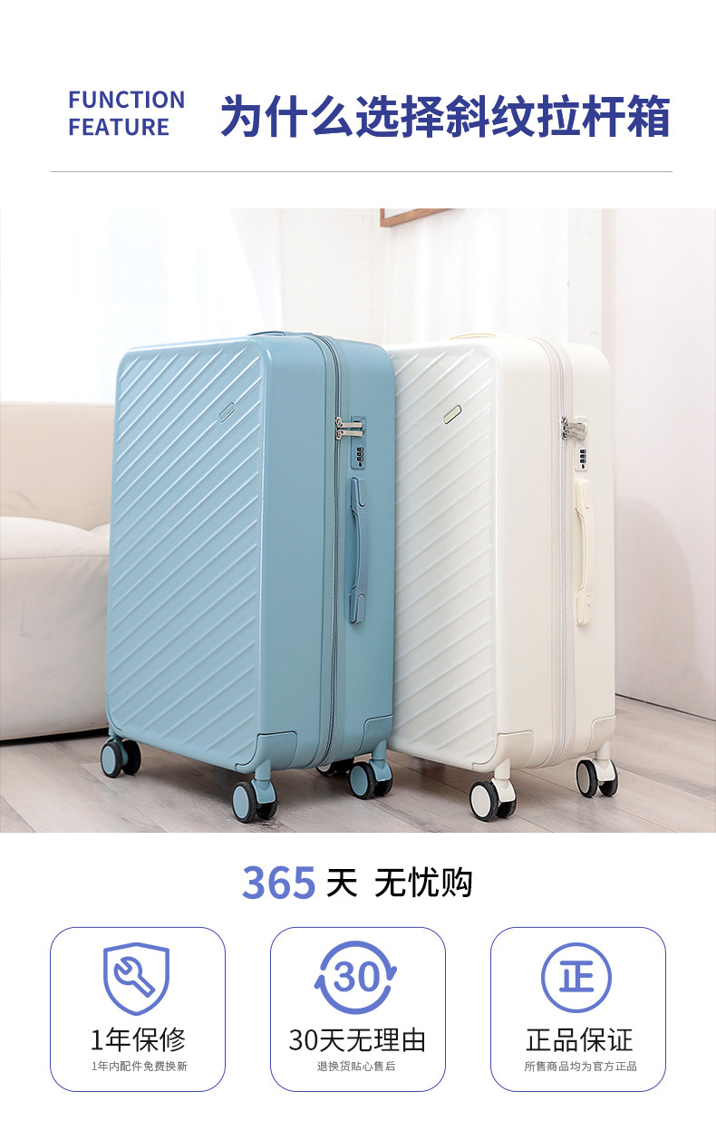行李箱女轻便新款结实耐用箱子旅行箱男万向轮密码箱男学生拉杆箱详情2