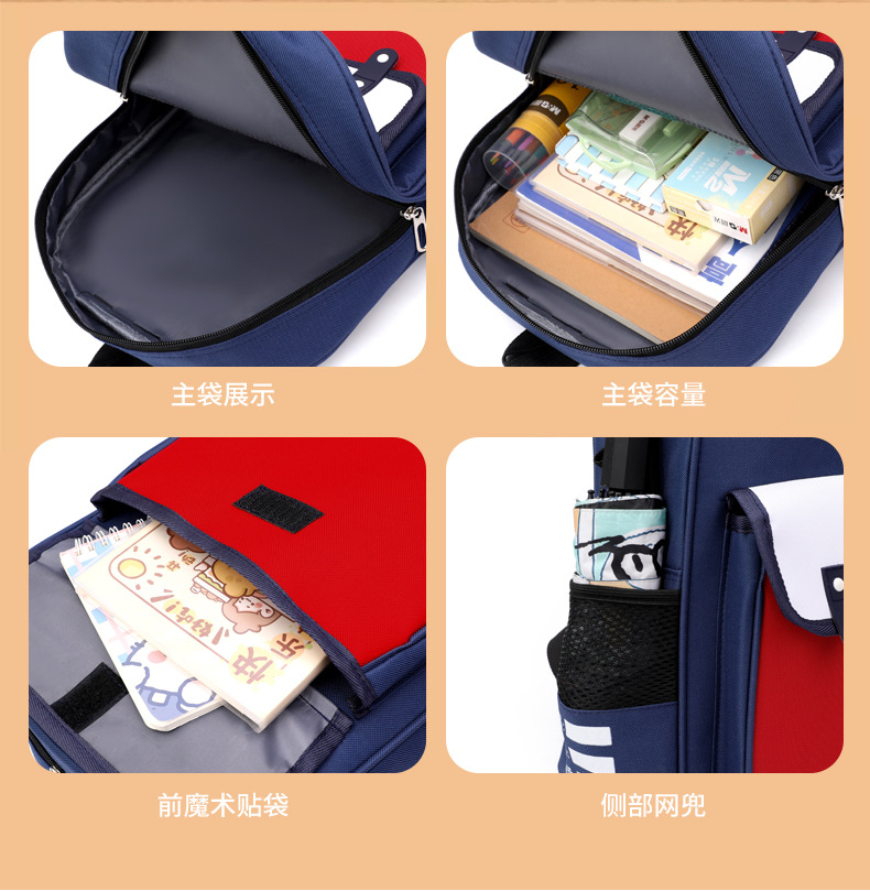 幼儿园新款时尚小童书包培训班可印字小学生书包辅导班印制LOGO详情11