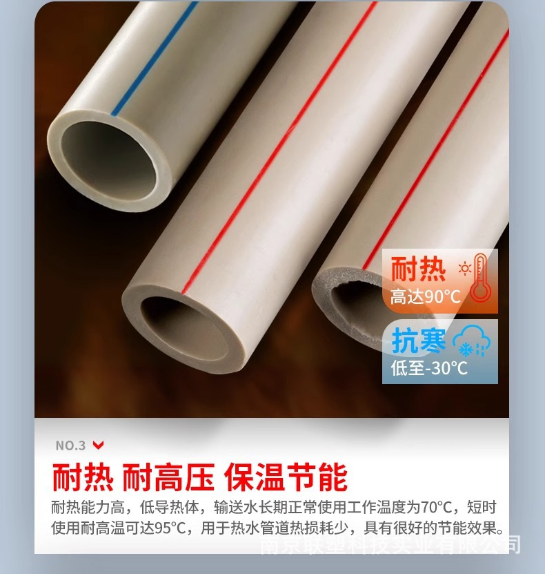 联塑PPR给水管灰白色20热水管热熔配件加厚4米管材6分冷热自来水详情9