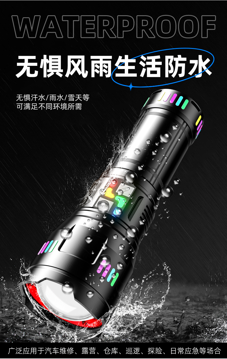 High-power, high-intensity rechargeable flashlight, long-lasting telescopic zoom, high-lumen alloy lamp, new cross-border lighting equipment pic 10