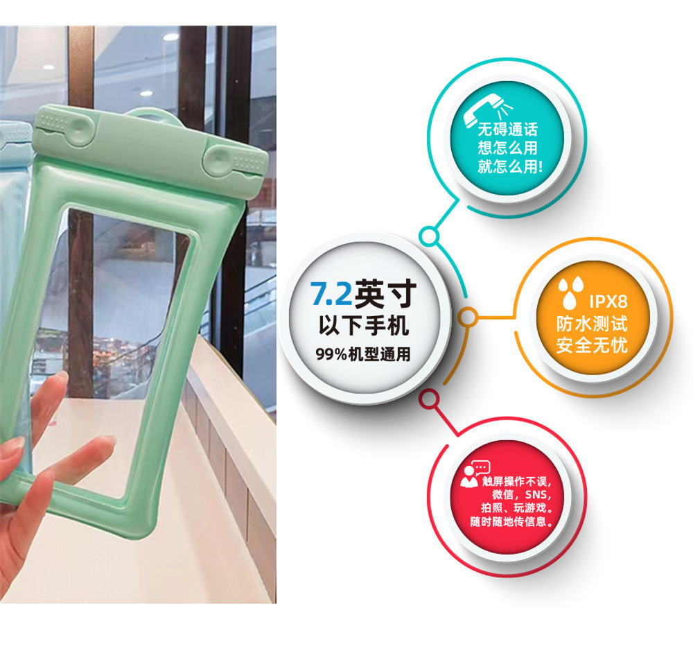 手机防水袋潜水套保护壳触屏游泳华为苹果小米通用外卖骑手密封袋详情2