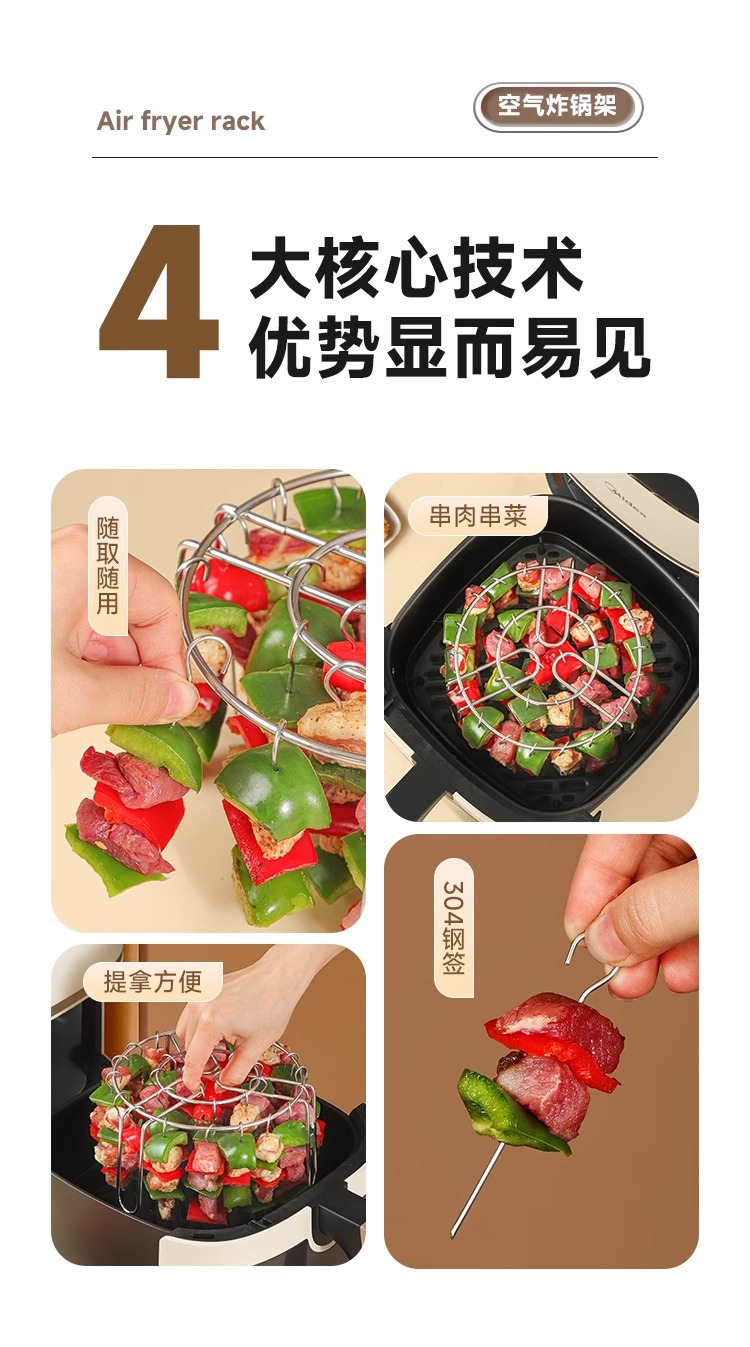 Vertical 25-string stainless steel air fryer, stainless steel grill, barbecue household oven, kitchen skewer meat rack, a magic tool pic 2