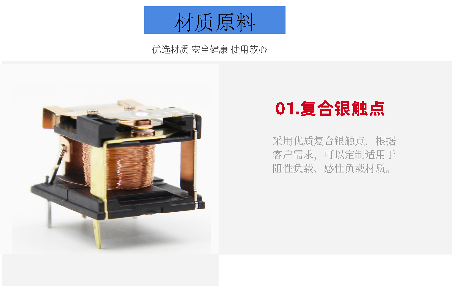 通灵JQC-3FF4脚常开直流5v继电器relay10At73小型继电器详情3
