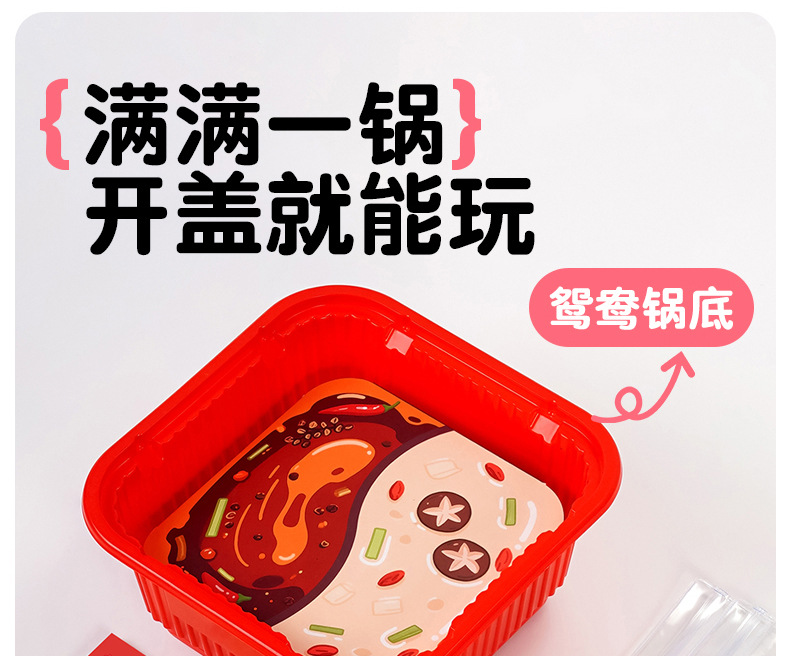 火锅泡泡捏捏画儿童diy手工涂色画3D挂件解压幼儿园过家家玩具详情19