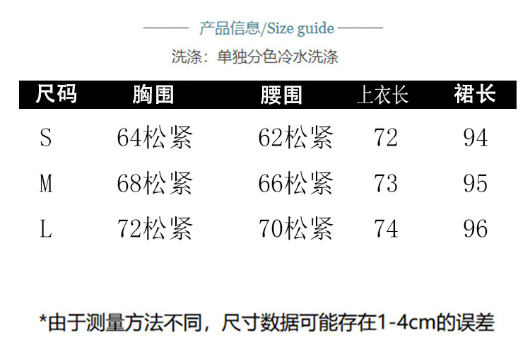 海边度假裙套装纯欲在逃公主超仙露背吊带裙+褶皱大摆半身裙仙女详情3