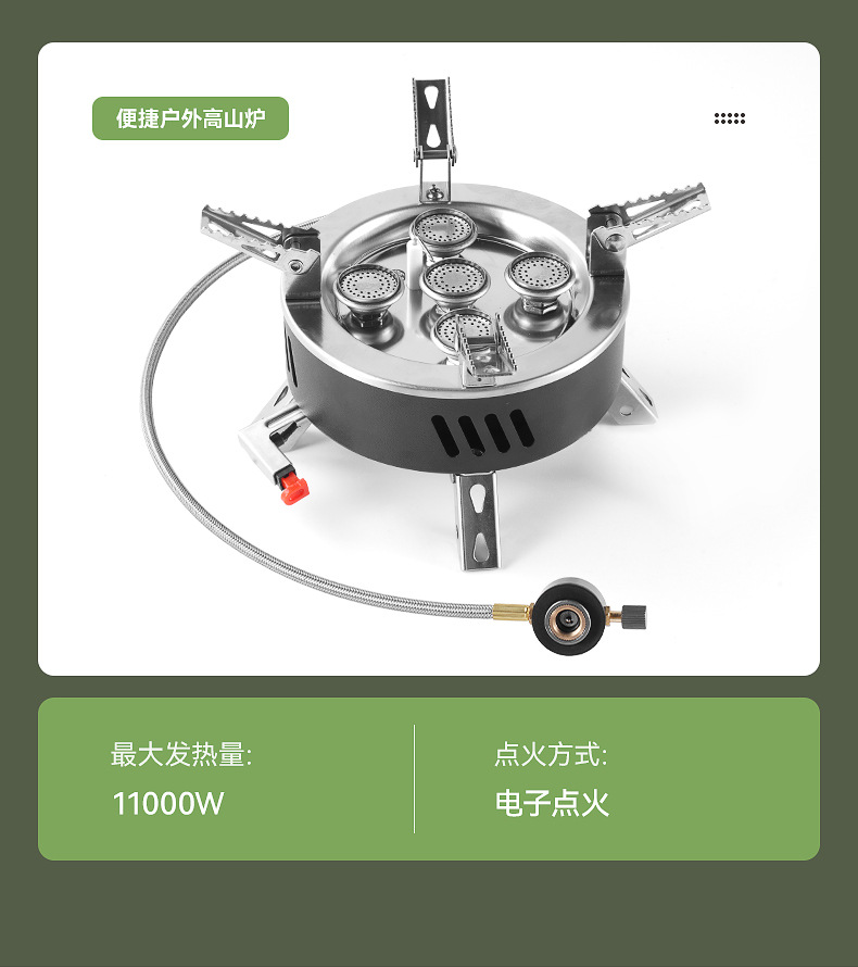 新款便携折叠燃气炉 户外野营炉头烧烤火炉电子点火户外野营炉头详情5