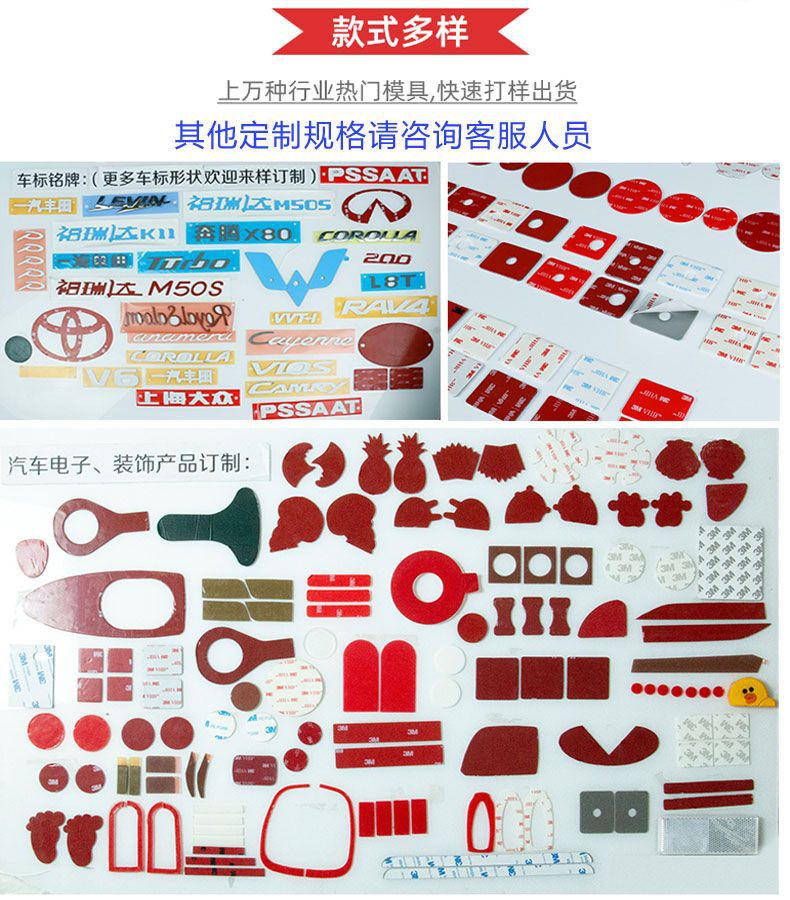 3m双面胶 5952泡棉双面胶车标耐高温高粘无痕胶片模切圆形 3m背胶详情6