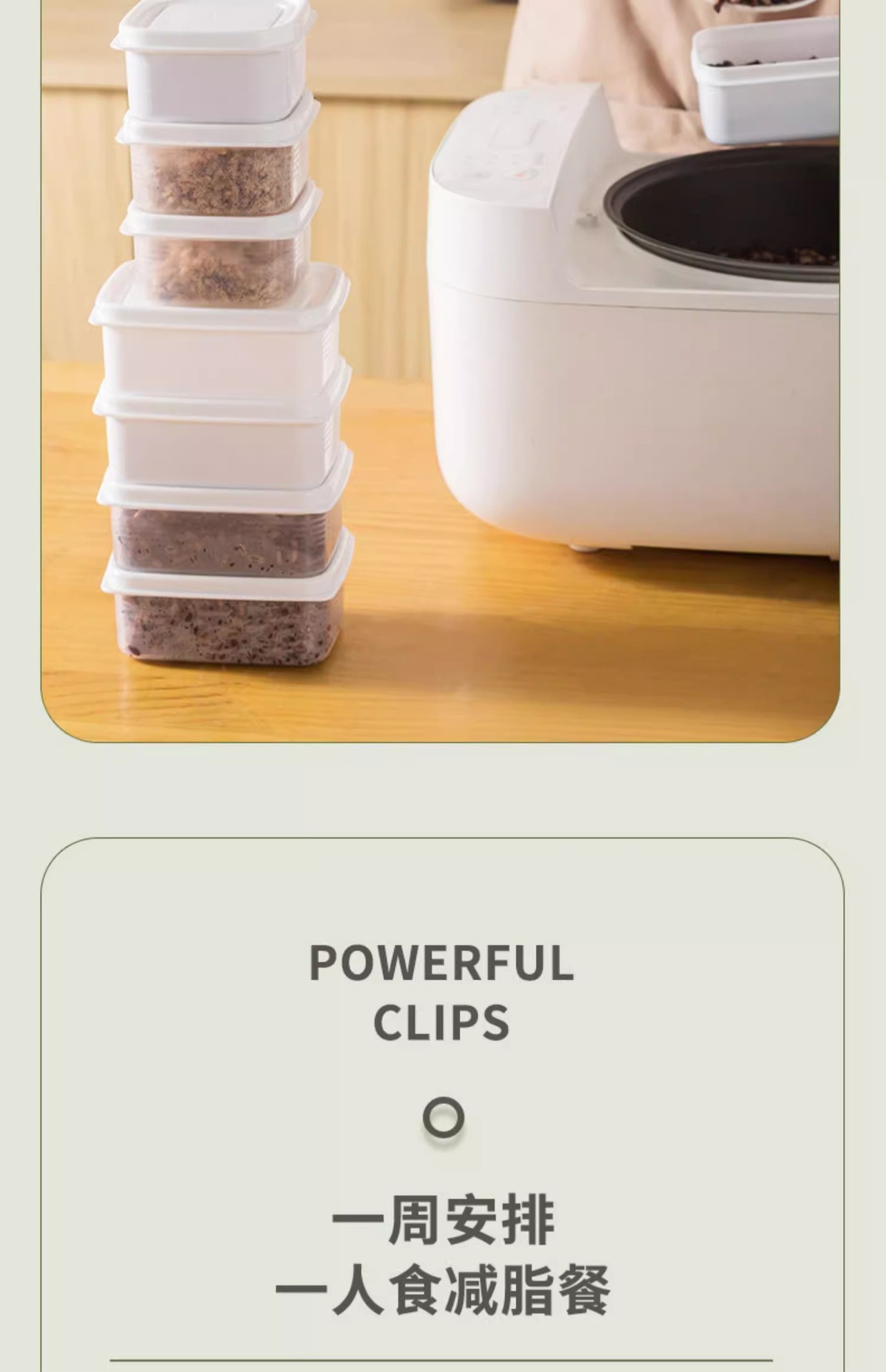 Refrigerator storage box, frozen meat compartmentalized small box, frozen preservation box, microwave-safe food, whole grain and rice portioning box pic 8