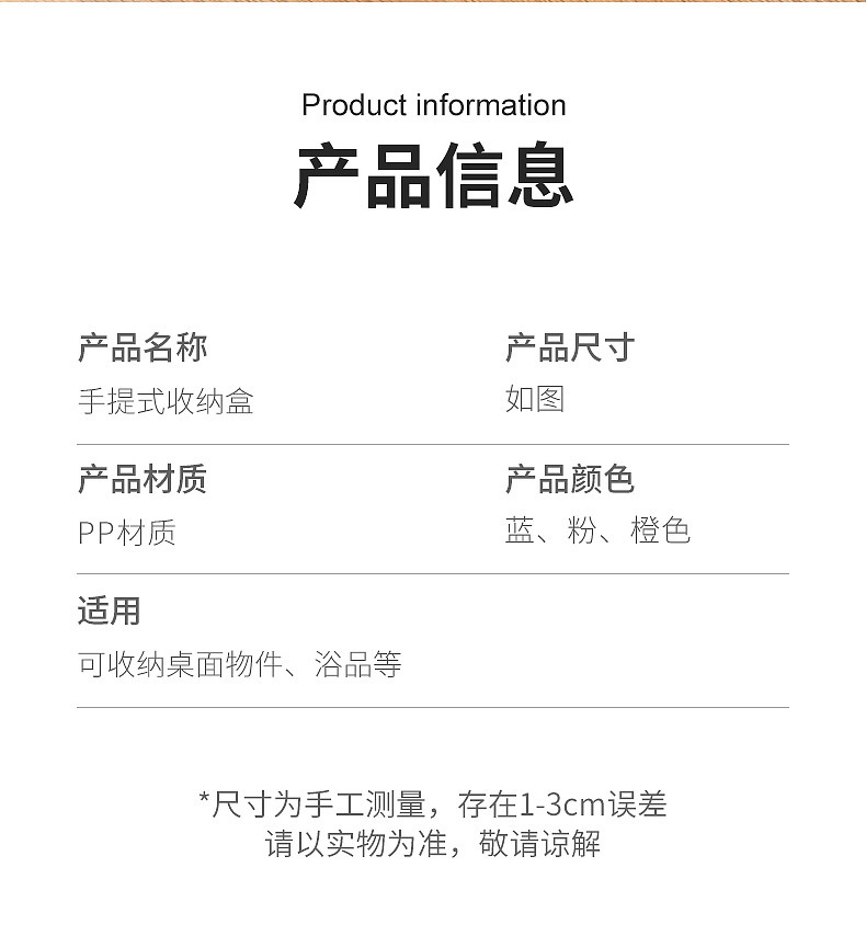 Influencers de estilo japonés cosméticos caja de almacenamiento estante multifuncional hogar papelería de escritorio productos de cuidado de la piel lápiz labial caja de almacenamiento pic 31