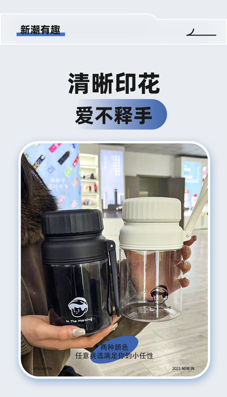 新款夏季学生水杯大容量情侣高颜值个性户外便携简约户外运动水杯详情4