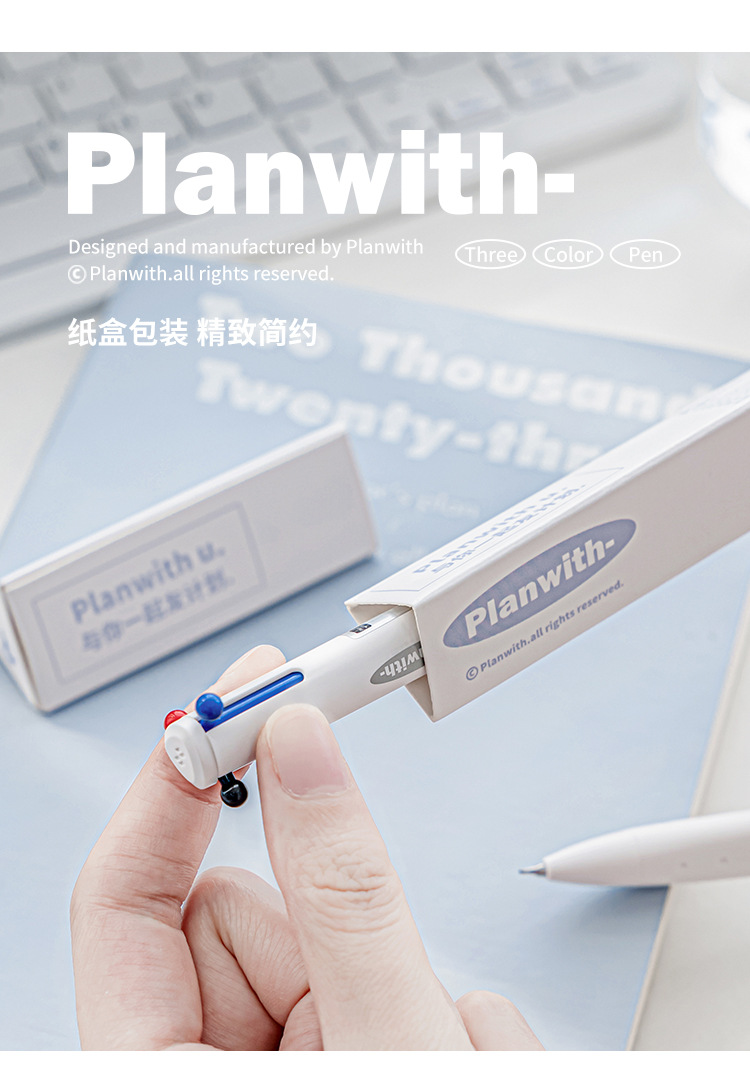 Planwith Sign Triangular multi-color pen, three-color 0.5, simple note-taking, homework correction, multi-functional gel pen pic 11
