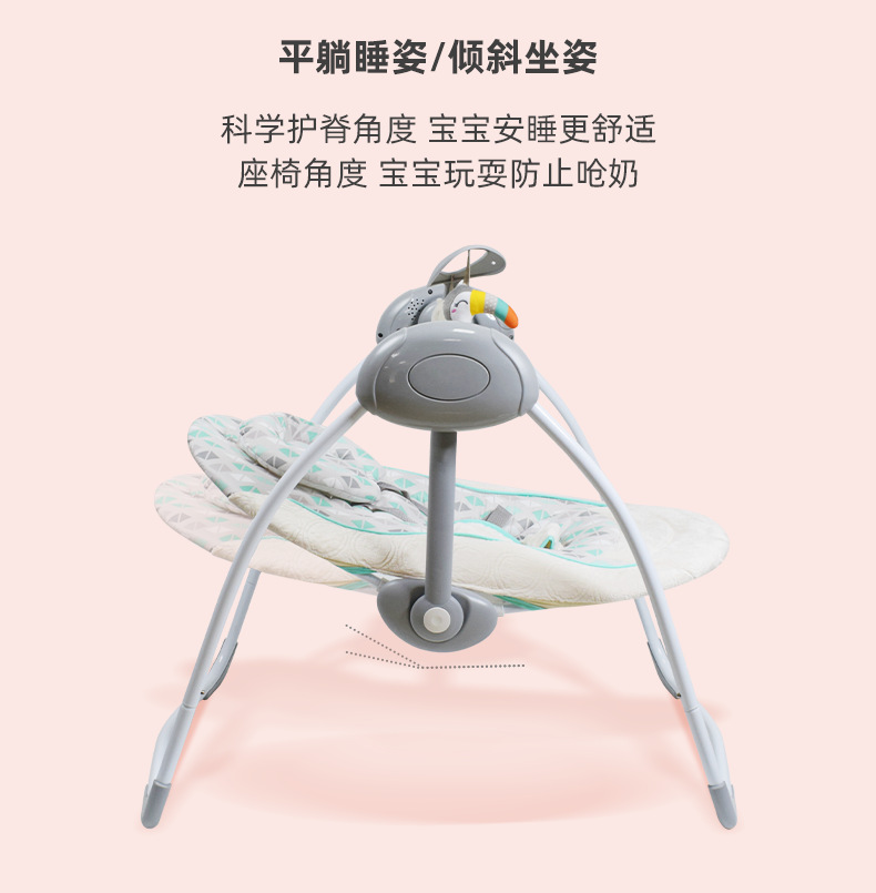 Swing rocking chair, electric vibrating chair, baby comfort rocking chair, crib, electric rocking chair pic 7