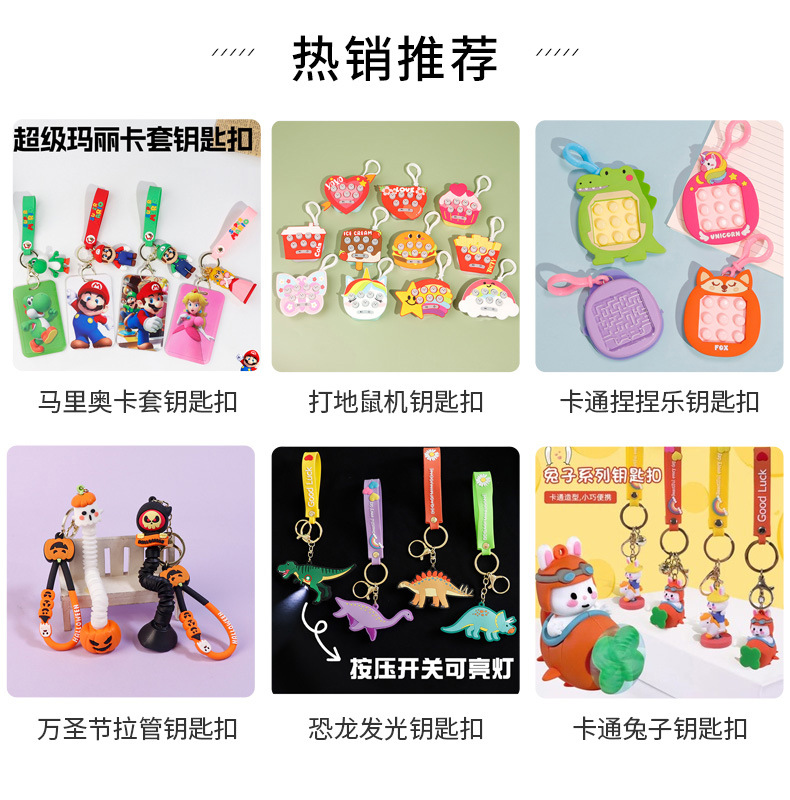 26个字母硅胶钥匙扣独角兽创意挂件工厂直销车钥匙包包精致详情1